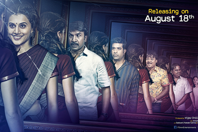 Anando Brahma is releasing on August 18th